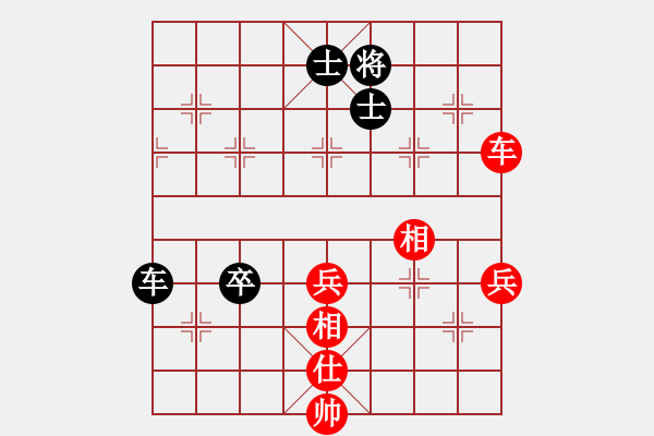 象棋棋谱图片：英国 黄春龙 和 中国香港 黄学谦 - 步数：80 