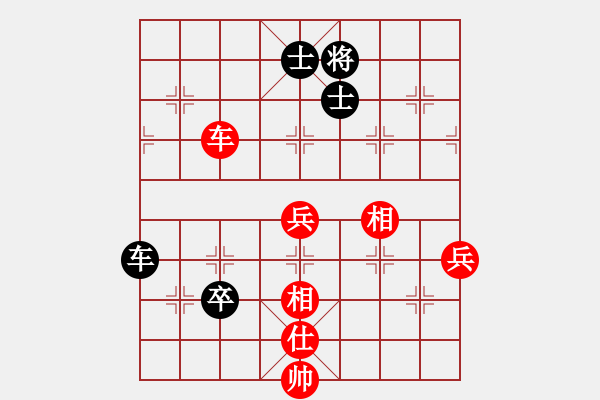 象棋棋谱图片：英国 黄春龙 和 中国香港 黄学谦 - 步数：83 