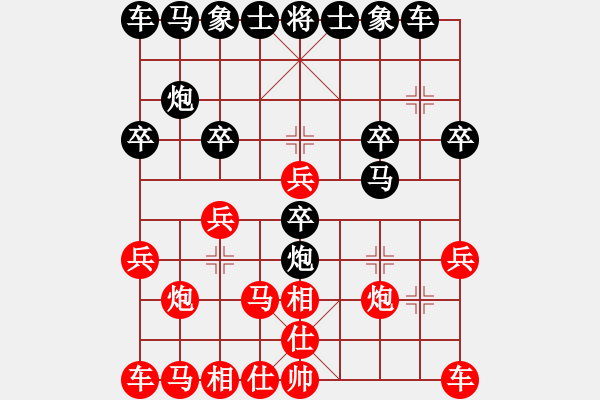 象棋棋譜圖片：躍馬抽車神化般的傳奇[1079639047] -VS- 三臺怪手[1127175411] - 步數(shù)：20 