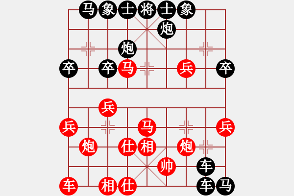 象棋棋譜圖片：躍馬抽車神化般的傳奇[1079639047] -VS- 三臺怪手[1127175411] - 步數(shù)：40 