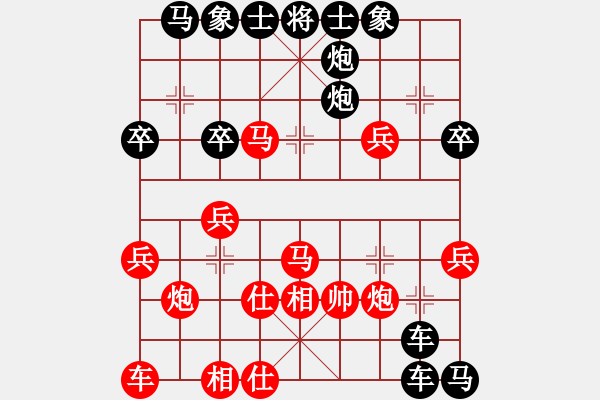 象棋棋譜圖片：躍馬抽車神化般的傳奇[1079639047] -VS- 三臺怪手[1127175411] - 步數(shù)：42 