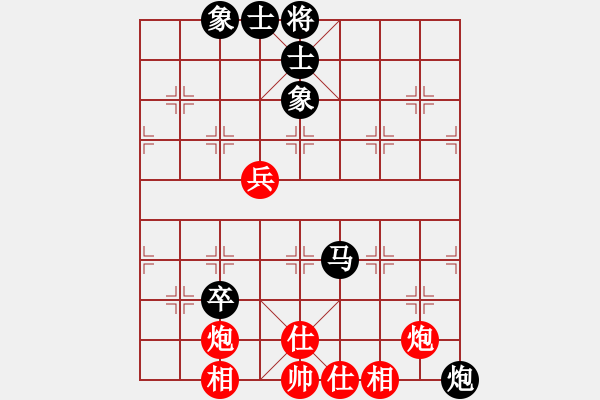 象棋棋譜圖片：東山再起哦(2段)-和-澳洲高手(2段) - 步數(shù)：100 