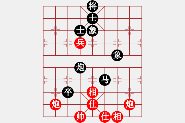 象棋棋譜圖片：東山再起哦(2段)-和-澳洲高手(2段) - 步數(shù)：130 