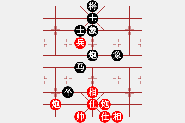 象棋棋譜圖片：東山再起哦(2段)-和-澳洲高手(2段) - 步數(shù)：140 