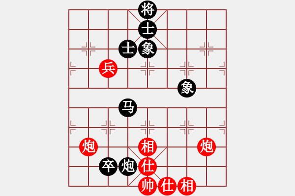 象棋棋譜圖片：東山再起哦(2段)-和-澳洲高手(2段) - 步數(shù)：150 