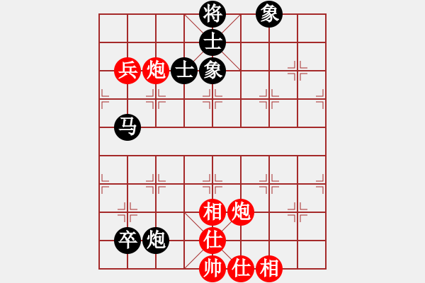 象棋棋譜圖片：東山再起哦(2段)-和-澳洲高手(2段) - 步數(shù)：160 