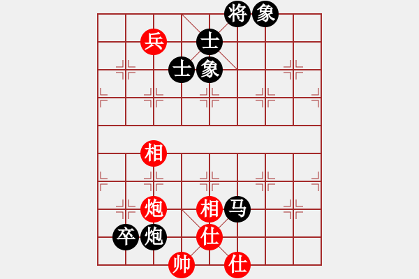 象棋棋譜圖片：東山再起哦(2段)-和-澳洲高手(2段) - 步數(shù)：172 