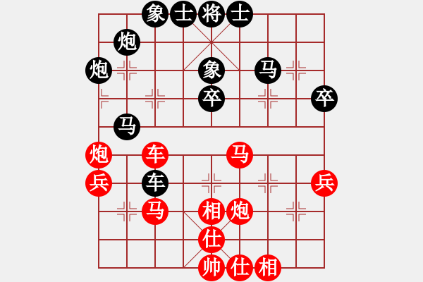 象棋棋譜圖片：東山再起哦(2段)-和-澳洲高手(2段) - 步數(shù)：50 