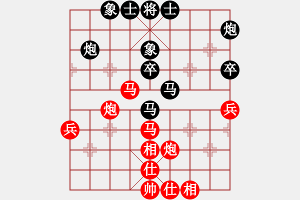 象棋棋譜圖片：東山再起哦(2段)-和-澳洲高手(2段) - 步數(shù)：60 