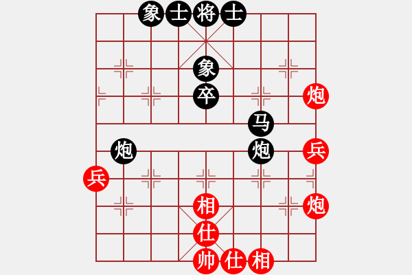 象棋棋譜圖片：東山再起哦(2段)-和-澳洲高手(2段) - 步數(shù)：70 