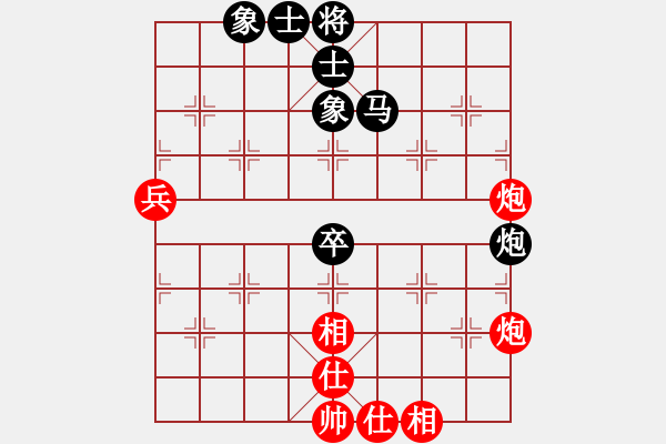 象棋棋譜圖片：東山再起哦(2段)-和-澳洲高手(2段) - 步數(shù)：80 