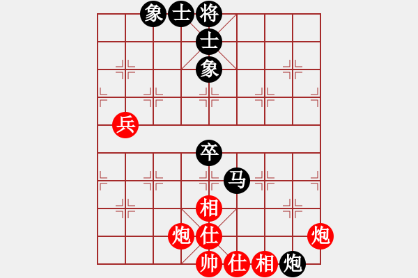 象棋棋譜圖片：東山再起哦(2段)-和-澳洲高手(2段) - 步數(shù)：90 