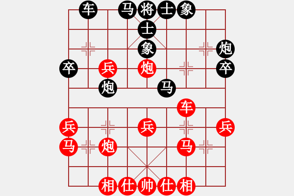 象棋棋譜圖片：中炮過河車互進(jìn)七兵對(duì)屏風(fēng)馬上士(紅勝） - 步數(shù)：30 