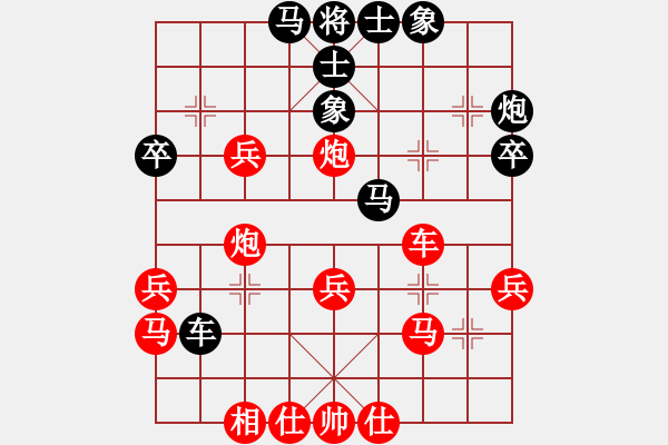 象棋棋譜圖片：中炮過河車互進(jìn)七兵對(duì)屏風(fēng)馬上士(紅勝） - 步數(shù)：35 