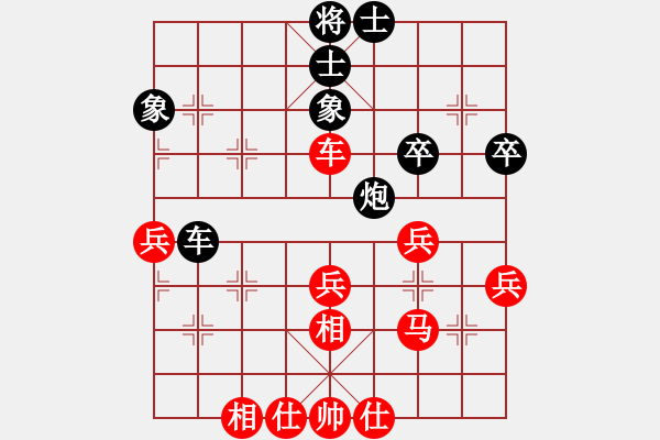 象棋棋譜圖片：橫才俊儒[292832991] -VS- 佛養(yǎng)心[2475396862] - 步數：50 