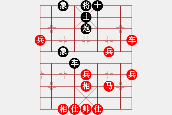 象棋棋譜圖片：橫才俊儒[292832991] -VS- 佛養(yǎng)心[2475396862] - 步數：60 