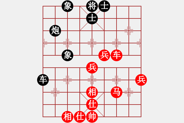 象棋棋譜圖片：橫才俊儒[292832991] -VS- 佛養(yǎng)心[2475396862] - 步數：70 