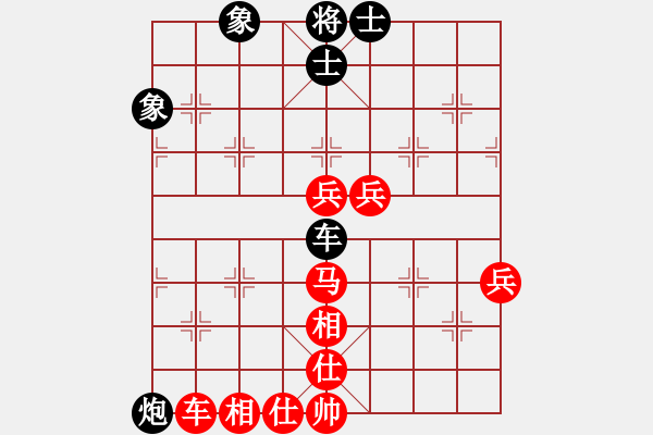 象棋棋譜圖片：橫才俊儒[292832991] -VS- 佛養(yǎng)心[2475396862] - 步數：80 