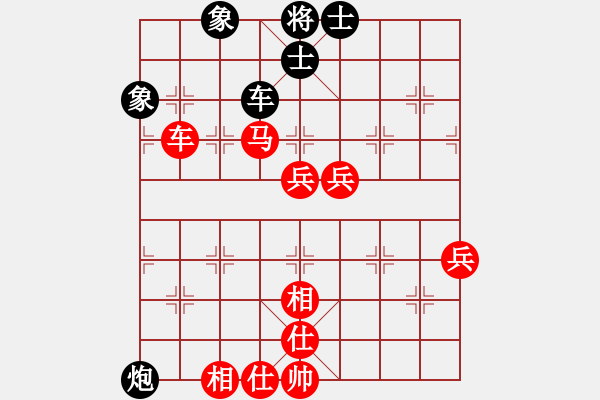 象棋棋譜圖片：橫才俊儒[292832991] -VS- 佛養(yǎng)心[2475396862] - 步數：90 