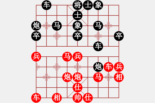 象棋棋譜圖片：重慶巴南 許文章 勝 重慶北碚 路耿 - 步數(shù)：30 