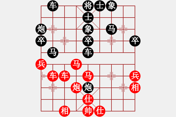 象棋棋譜圖片：重慶巴南 許文章 勝 重慶北碚 路耿 - 步數(shù)：40 