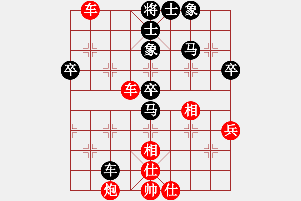 象棋棋譜圖片：重慶巴南 許文章 勝 重慶北碚 路耿 - 步數(shù)：67 