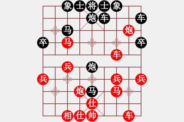 象棋棋譜圖片：船長[1530821816] -VS- 橫才俊儒[292832991] - 步數(shù)：30 