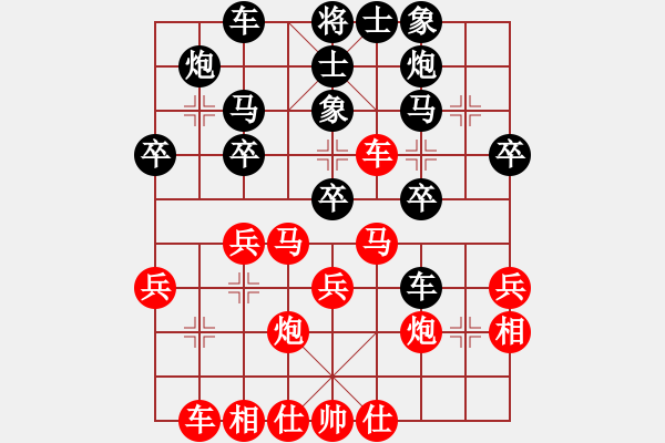 象棋棋譜圖片：男子團(tuán)體第4輪第1場(chǎng)4臺(tái)湖北俞易肖VS浙江孫昕昊 - 步數(shù)：30 