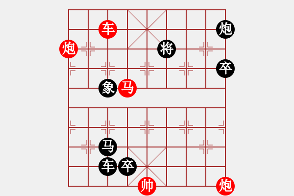 象棋棋谱图片：174驹役鸣雷 - 步数：0 