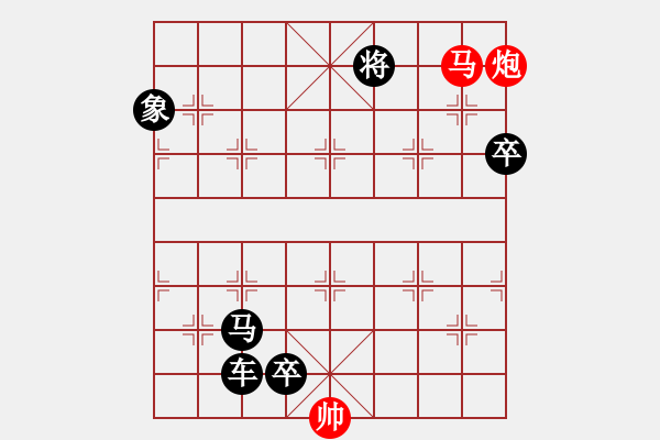 象棋棋谱图片：174驹役鸣雷 - 步数：9 