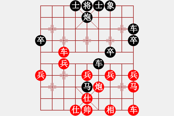 象棋棋譜圖片：王興業(yè)先勝孫浩宇 - 步數(shù)：30 