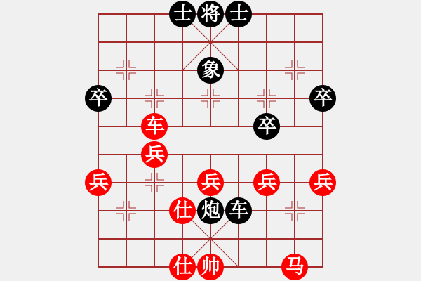 象棋棋譜圖片：王興業(yè)先勝孫浩宇 - 步數(shù)：40 