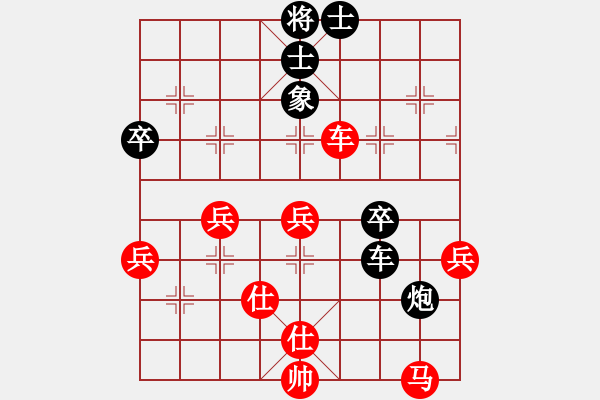 象棋棋譜圖片：王興業(yè)先勝孫浩宇 - 步數(shù)：50 