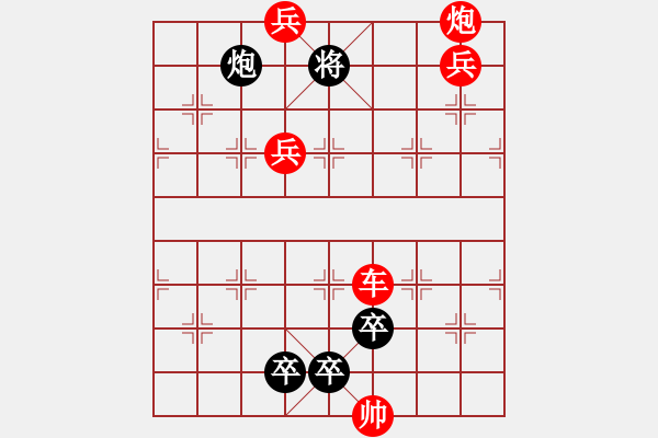 象棋棋譜圖片：《江湖棋秘》第八十八局：十三太保（哈爾濱陳維垣藏本） - 步數(shù)：10 