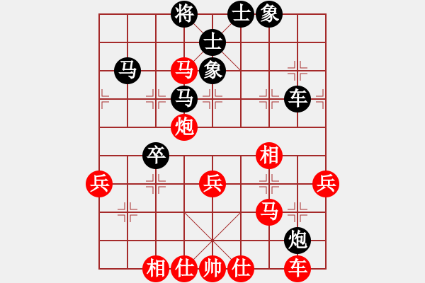 象棋棋譜圖片：將神傳說(5段)-勝-馬說(9段) - 步數(shù)：40 