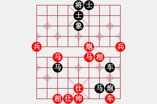 象棋棋譜圖片：將神傳說(5段)-勝-馬說(9段) - 步數(shù)：70 