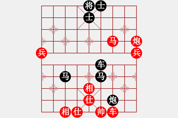 象棋棋譜圖片：將神傳說(5段)-勝-馬說(9段) - 步數(shù)：89 