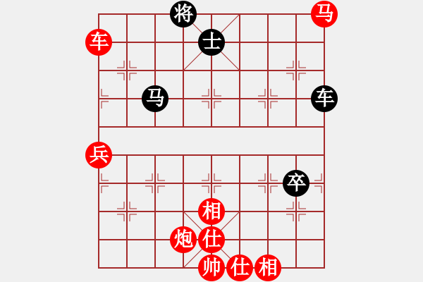 象棋棋譜圖片：靜若幽蘭(2段)-勝-大盜大盜中(5段) - 步數(shù)：130 