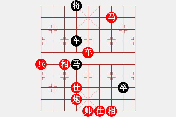 象棋棋譜圖片：靜若幽蘭(2段)-勝-大盜大盜中(5段) - 步數(shù)：140 