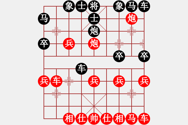 象棋棋譜圖片：靜若幽蘭(2段)-勝-大盜大盜中(5段) - 步數(shù)：20 