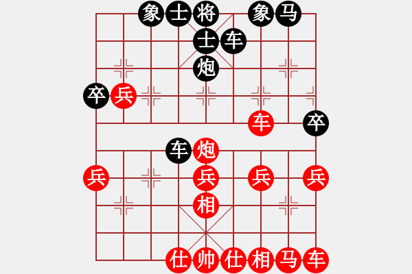 象棋棋譜圖片：靜若幽蘭(2段)-勝-大盜大盜中(5段) - 步數(shù)：30 