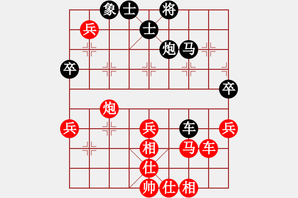 象棋棋譜圖片：靜若幽蘭(2段)-勝-大盜大盜中(5段) - 步數(shù)：50 