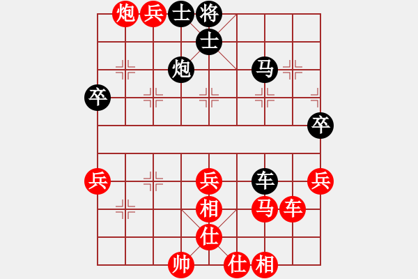 象棋棋譜圖片：靜若幽蘭(2段)-勝-大盜大盜中(5段) - 步數(shù)：60 