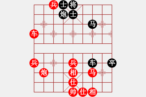 象棋棋譜圖片：靜若幽蘭(2段)-勝-大盜大盜中(5段) - 步數(shù)：70 