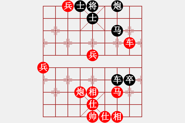 象棋棋譜圖片：靜若幽蘭(2段)-勝-大盜大盜中(5段) - 步數(shù)：80 