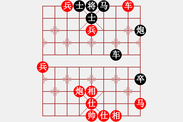 象棋棋譜圖片：靜若幽蘭(2段)-勝-大盜大盜中(5段) - 步數(shù)：90 