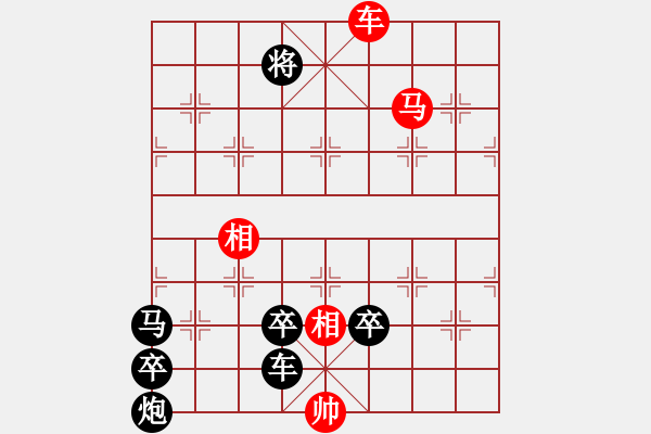 象棋棋譜圖片：Phoi hop xe ma - 步數(shù)：20 