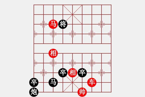 象棋棋譜圖片：Phoi hop xe ma - 步數(shù)：30 