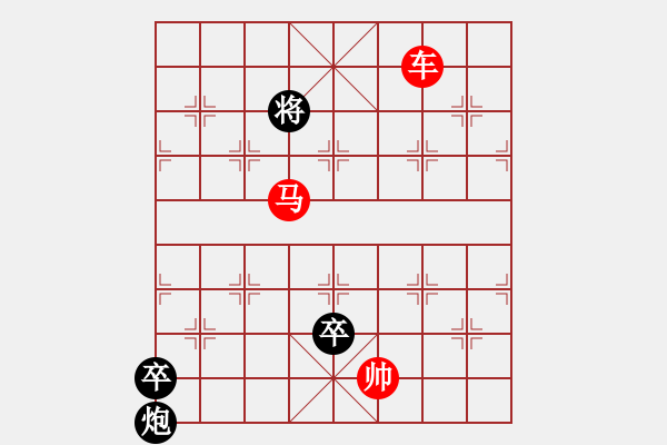 象棋棋譜圖片：Phoi hop xe ma - 步數(shù)：40 