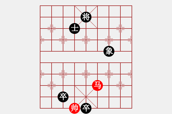 象棋棋譜圖片：第31題 連橫說奏（紅先和） - 步數(shù)：10 